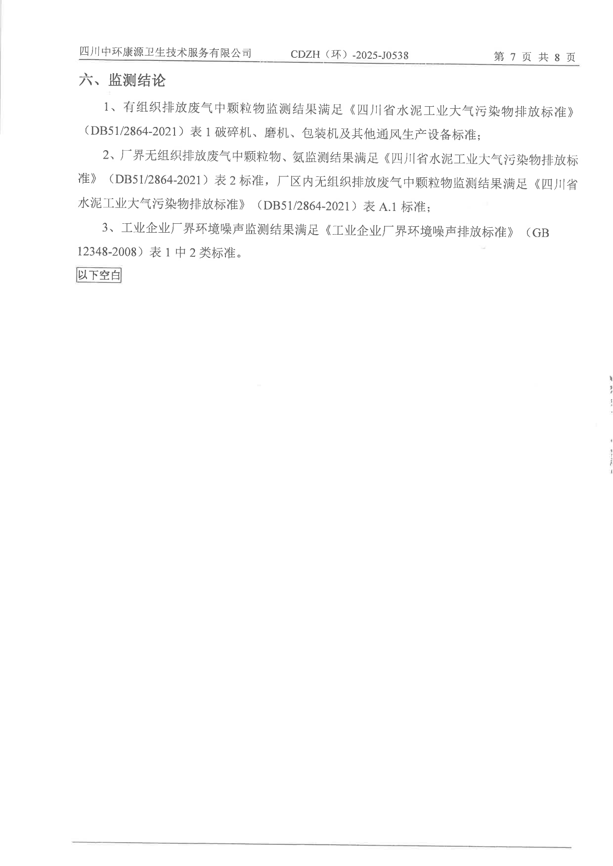 德赢·(VWIN)官方网站-AC米兰官方相助同伴