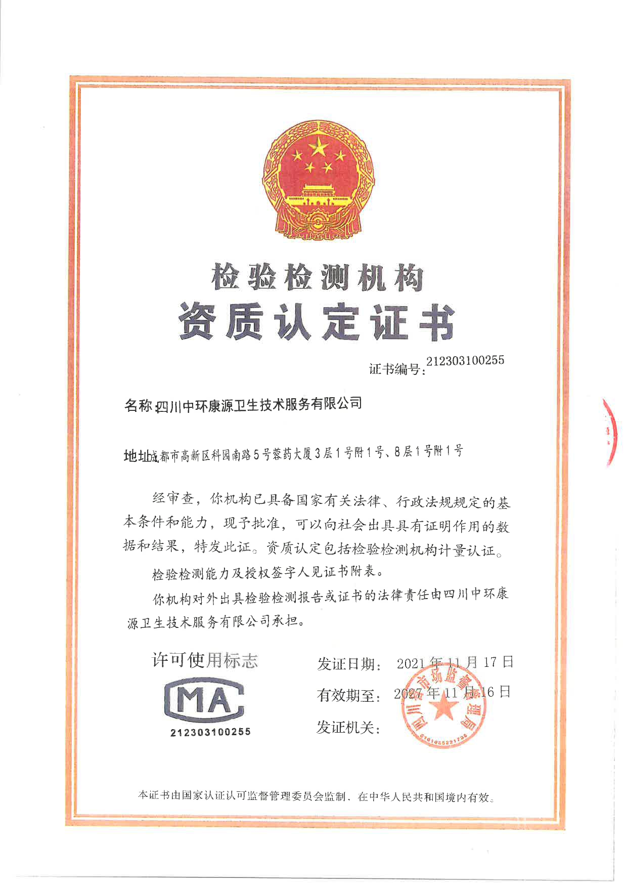 德赢·(VWIN)官方网站-AC米兰官方相助同伴