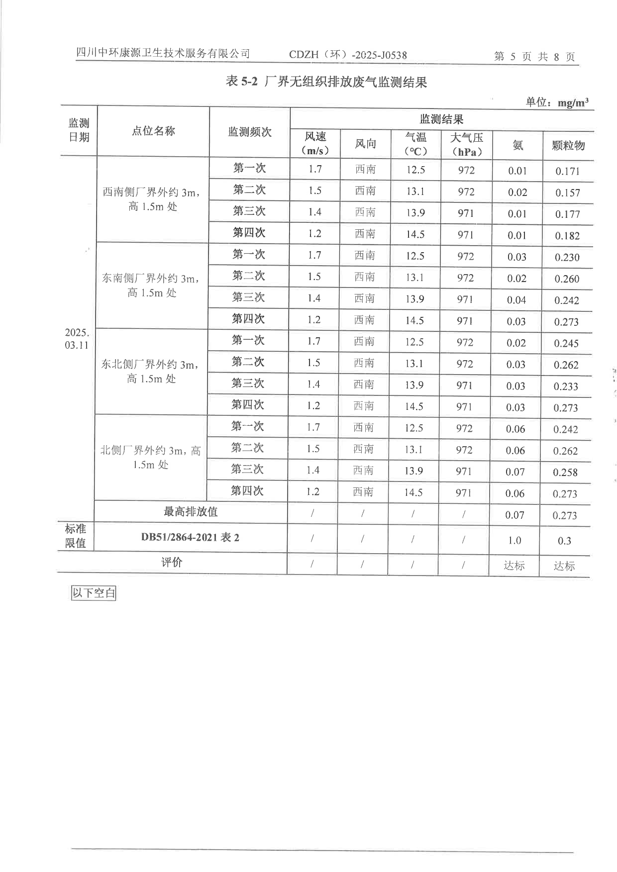 德赢·(VWIN)官方网站-AC米兰官方相助同伴