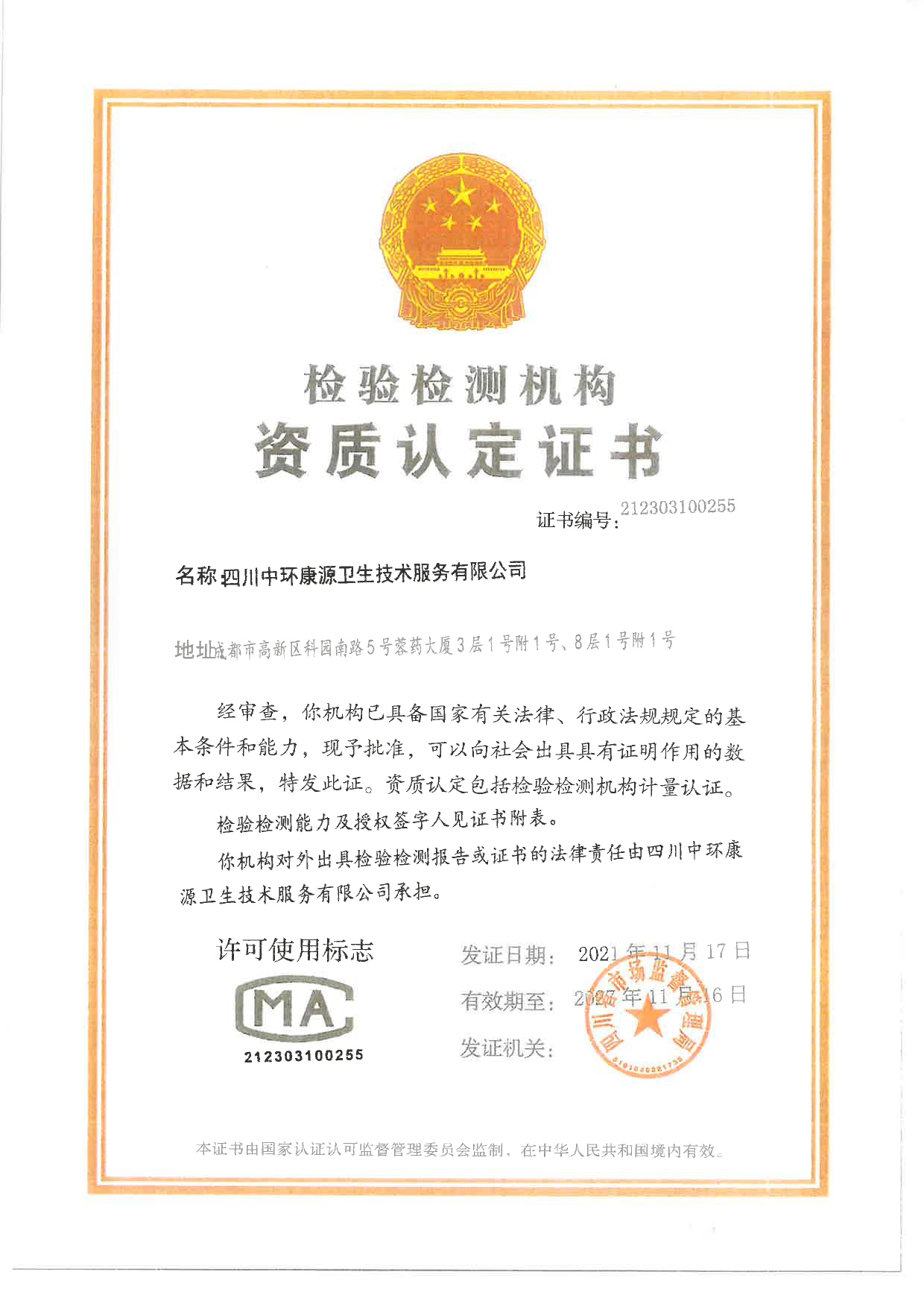 德赢·(VWIN)官方网站-AC米兰官方相助同伴