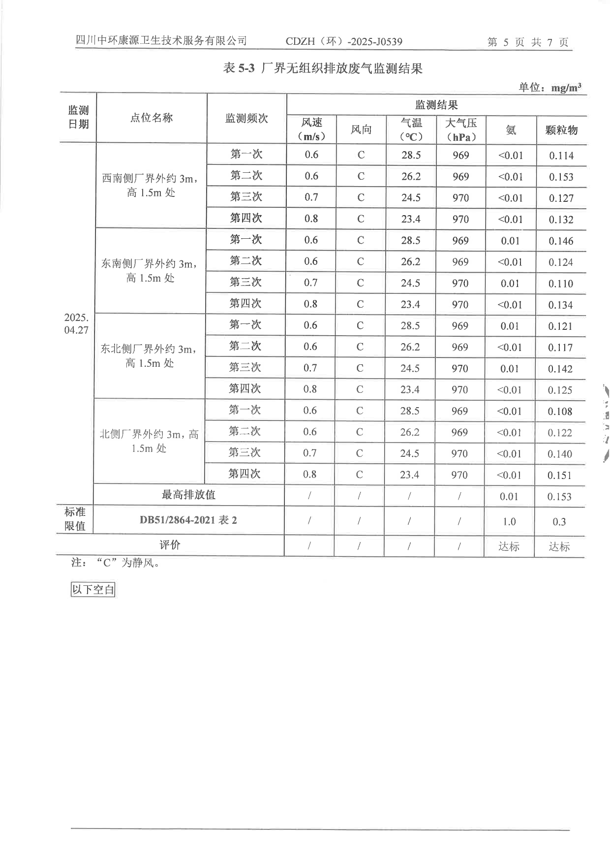德赢·(VWIN)官方网站-AC米兰官方相助同伴