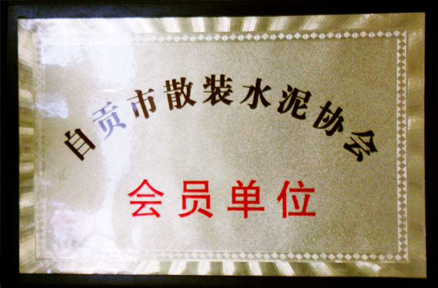 德赢·(VWIN)官方网站-AC米兰官方相助同伴