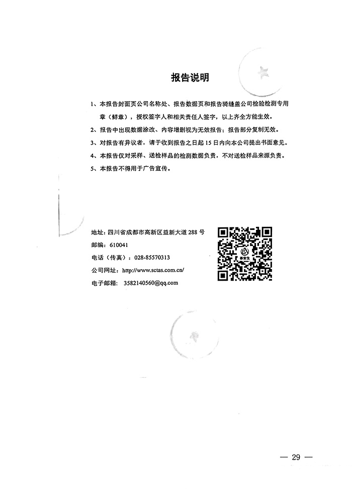 德赢·(VWIN)官方网站-AC米兰官方相助同伴