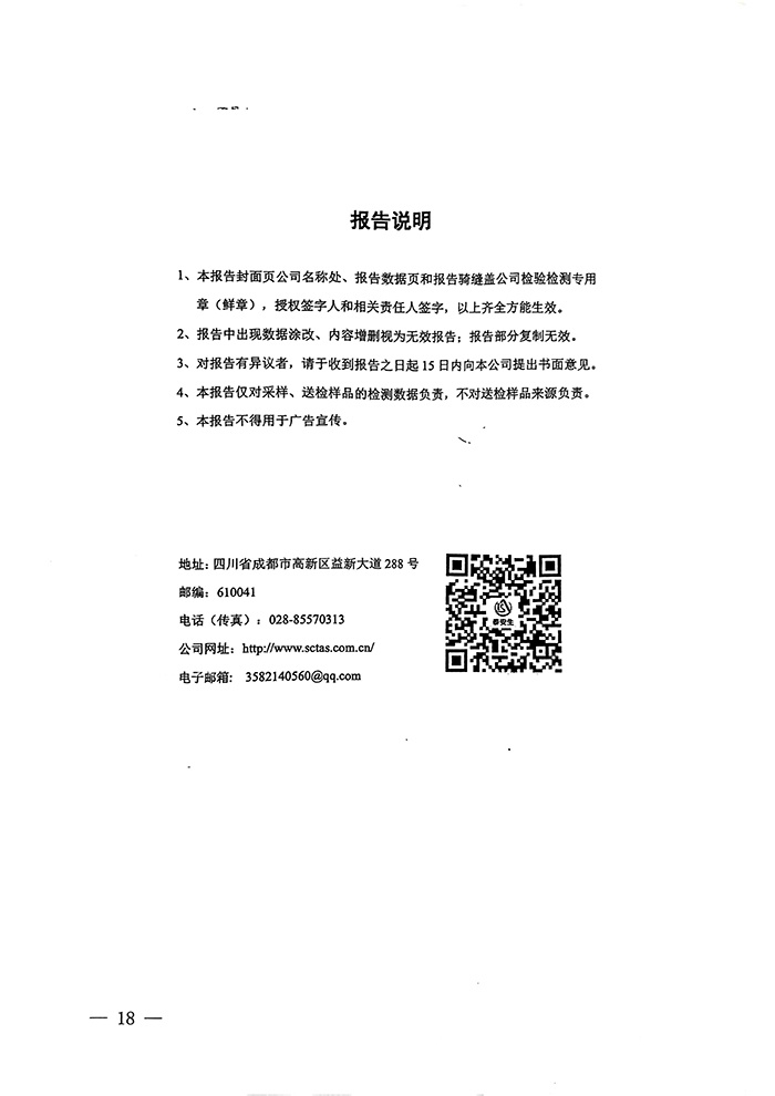 德赢·(VWIN)官方网站-AC米兰官方相助同伴