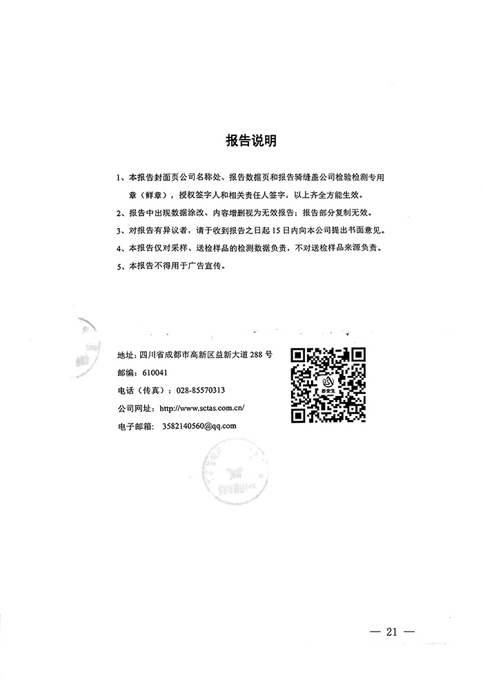 德赢·(VWIN)官方网站-AC米兰官方相助同伴