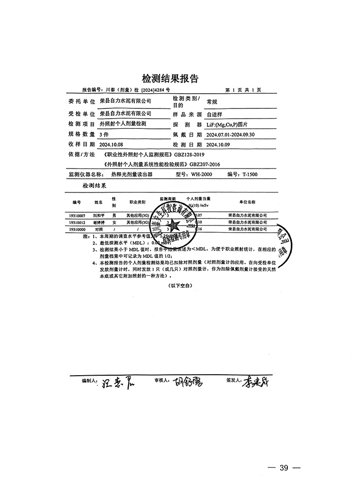 德赢·(VWIN)官方网站-AC米兰官方相助同伴